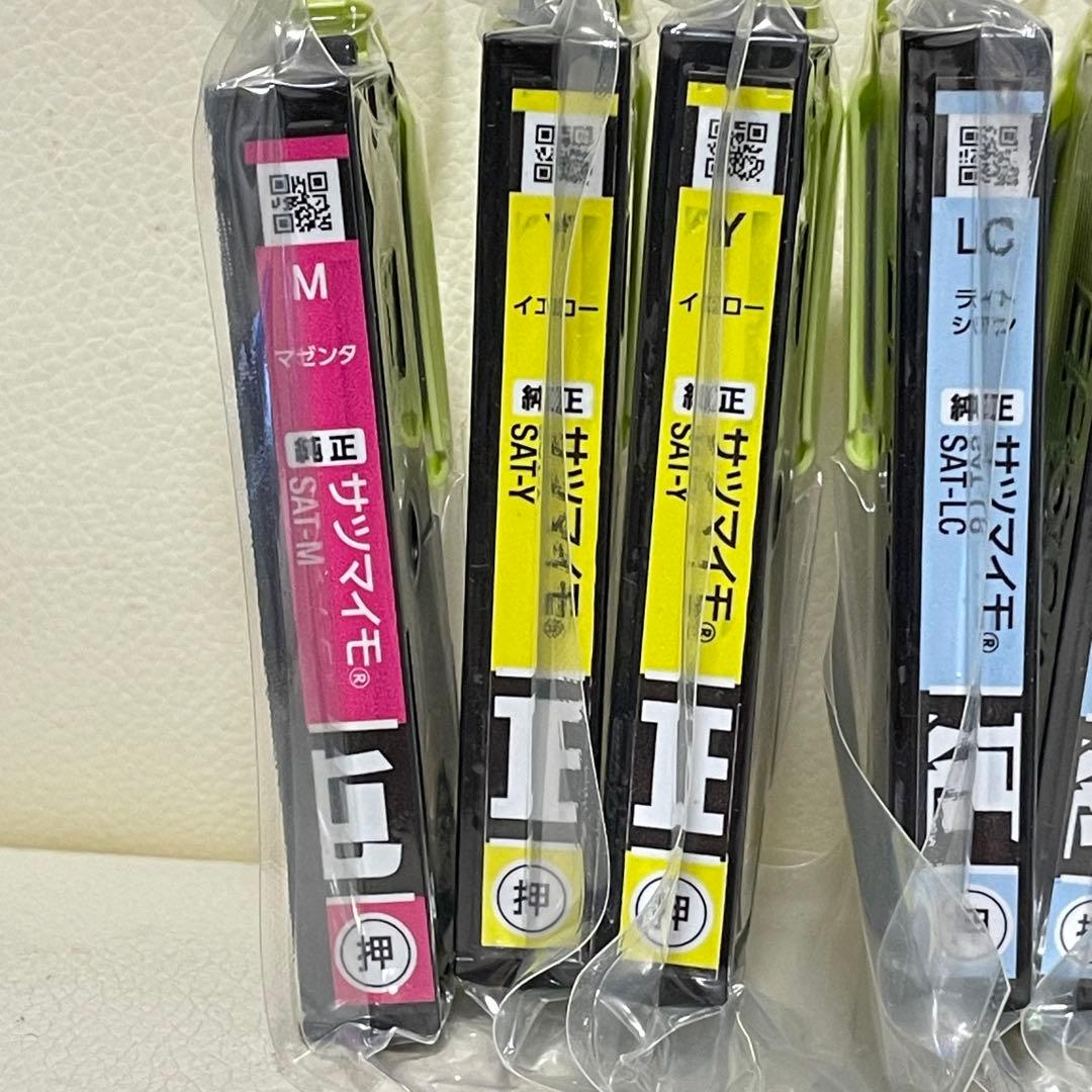 エプソン純正インクカートリッジサツマイモ ライトマゼンタ ライトシアン イエロー