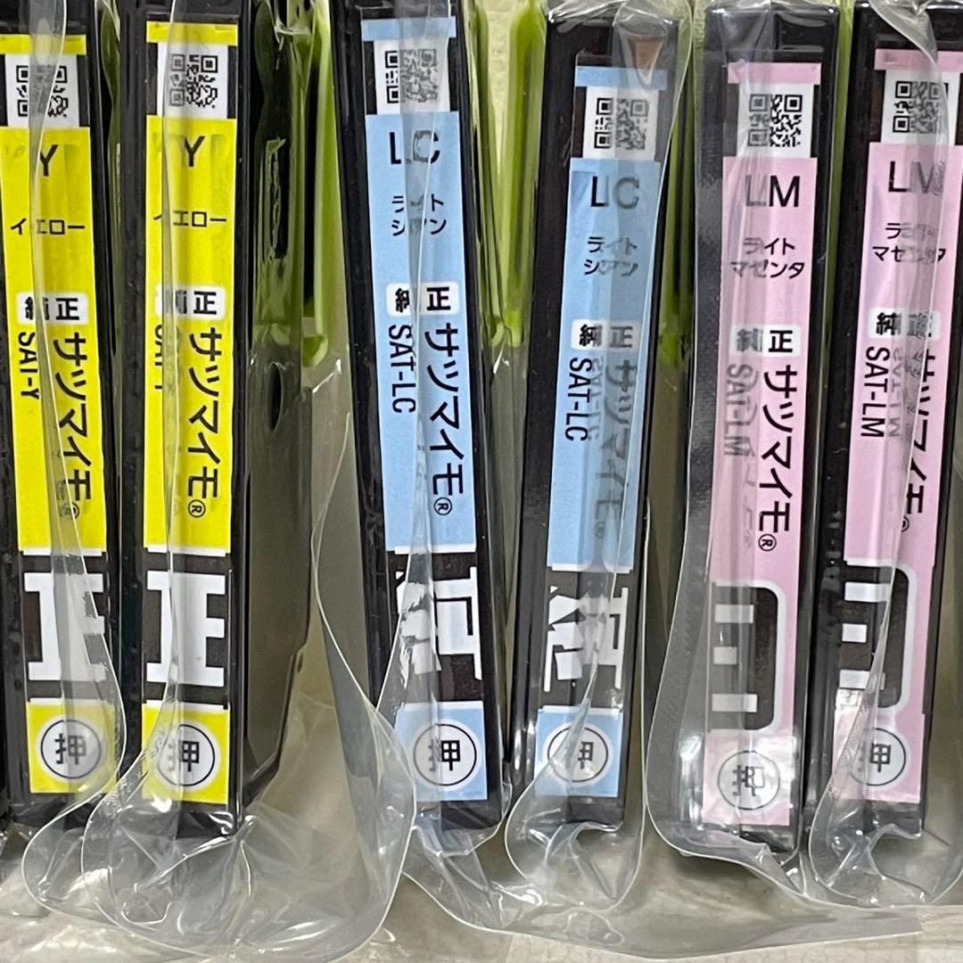 エプソン純正インクカートリッジサツマイモ ライトマゼンタ ライトシアン イエロー