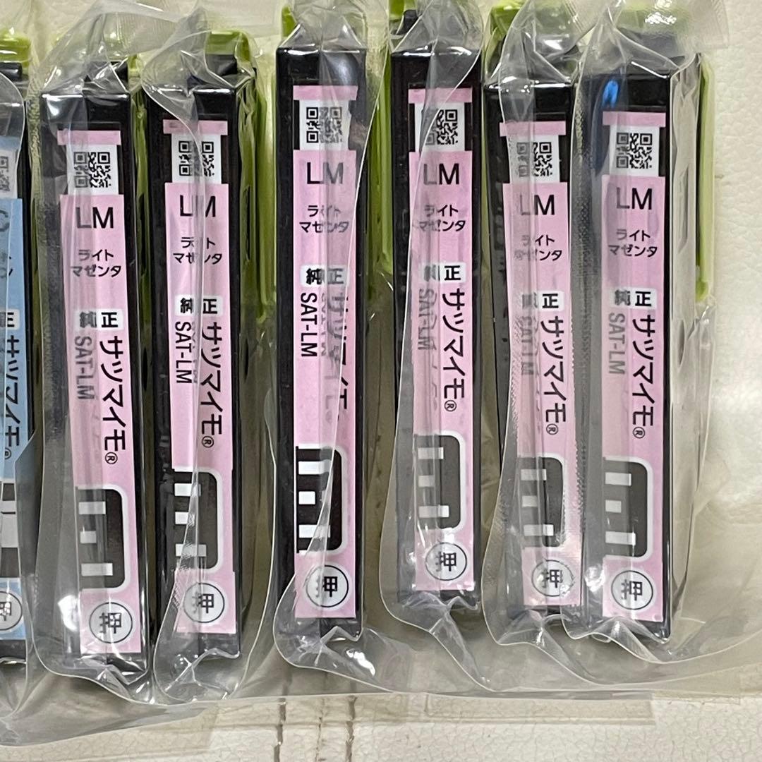 エプソン純正インクカートリッジサツマイモ ライトマゼンタ ライトシアン イエロー