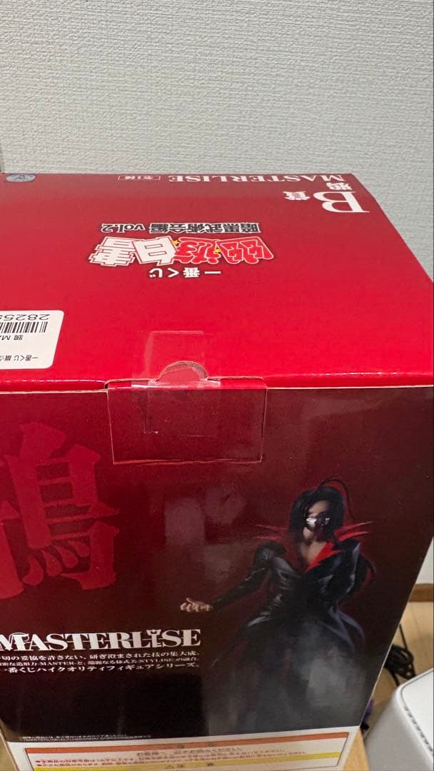 一番くじ 幽☆遊☆白書 暗黒武術会編 vol.2 B賞 鴉、E賞、G賞セット