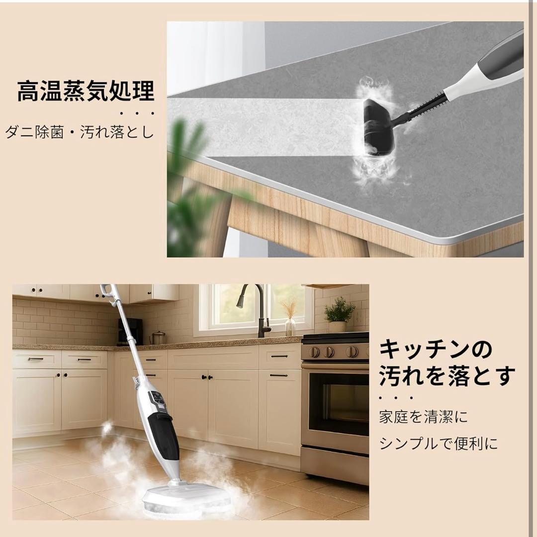 スチームクリーナー 高温スチームモップ スチーム掃除機 大晦日