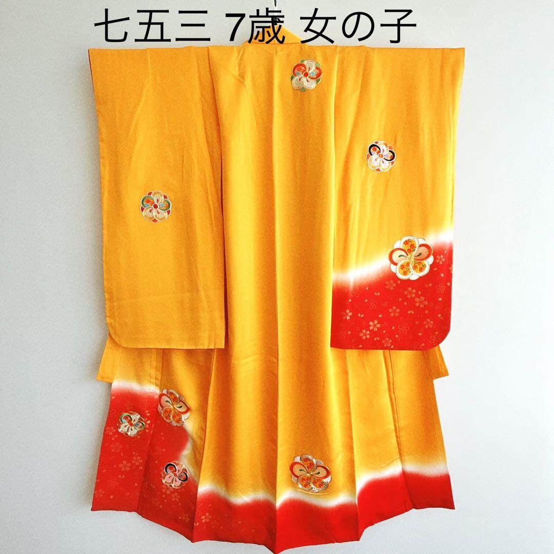 セット　七五三７歳女の子　着物＆帯＆簡単半衿＆小物　豪華刺繍　みかん色金銀刺繍桜