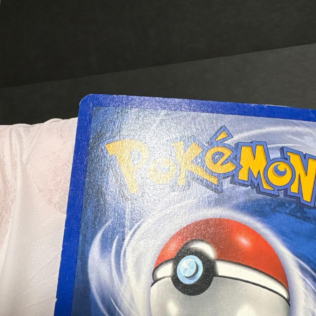 ポケモンカード　英語版　プテラex