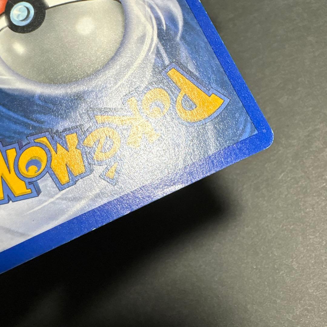 ポケモンカード　英語版　プテラex