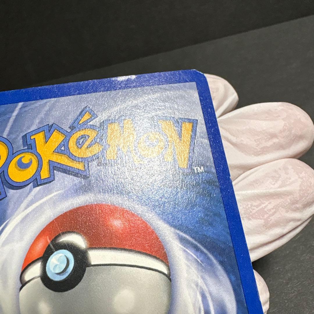 ポケモンカード　英語版　プテラex