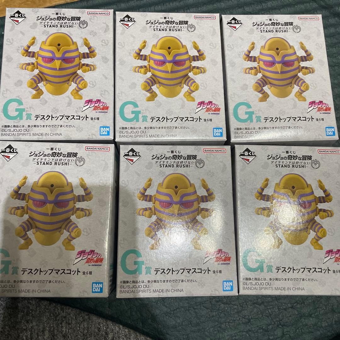 一番くじ ジョジョ ダイヤモンドは砕けない g賞デスクトップマスコット 全6種