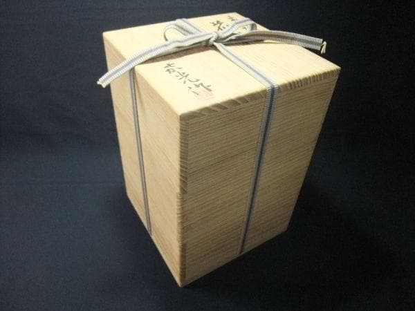 陶器製花瓶 青磁 花瓶 京焼の名陶「森野嘉光」作 京焼 清水焼 共箱