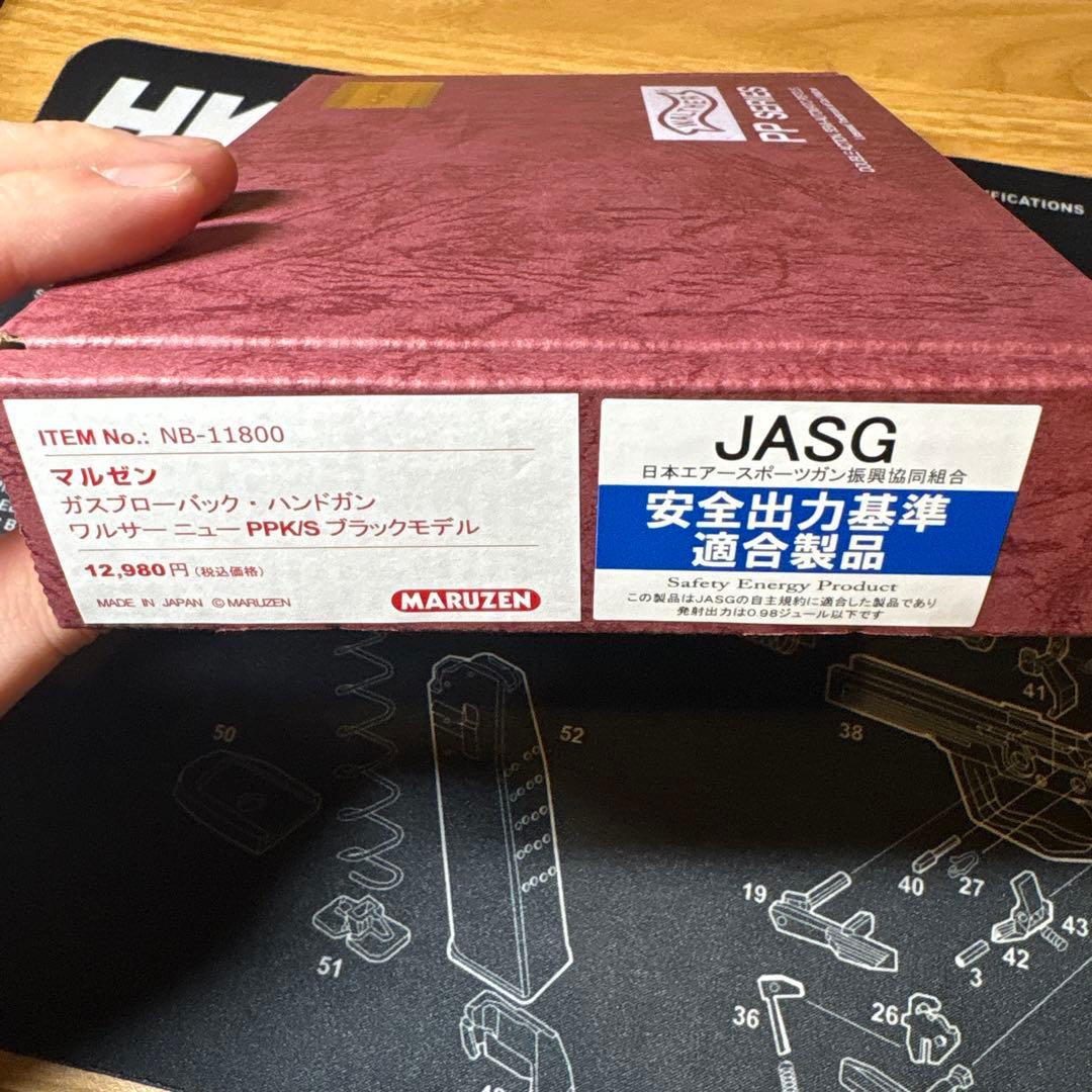 マルゼン　ワルサーppk/s ppks ガスブローバック