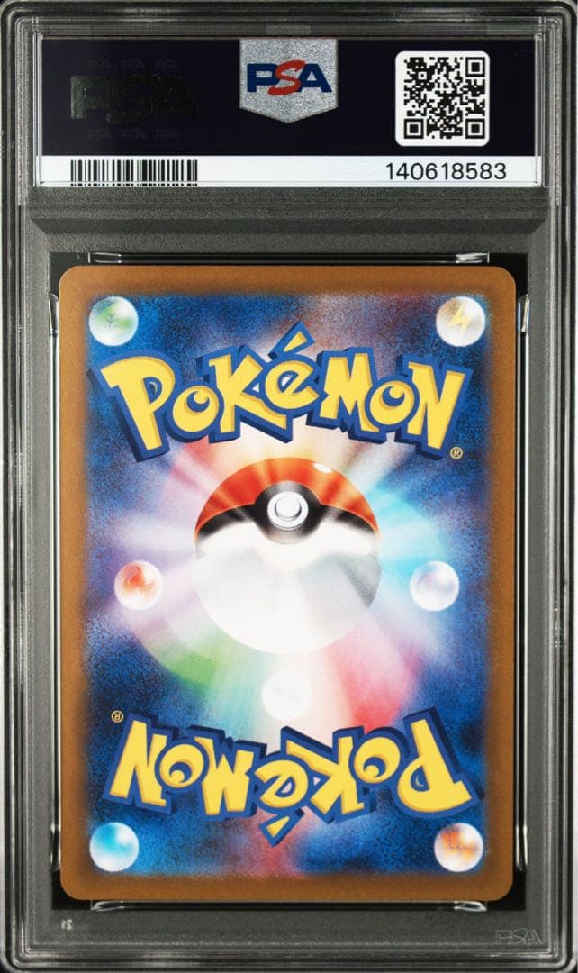 【PSA10】9連番 ブイズ コンプリート テラスタルフェス rr 図鑑順