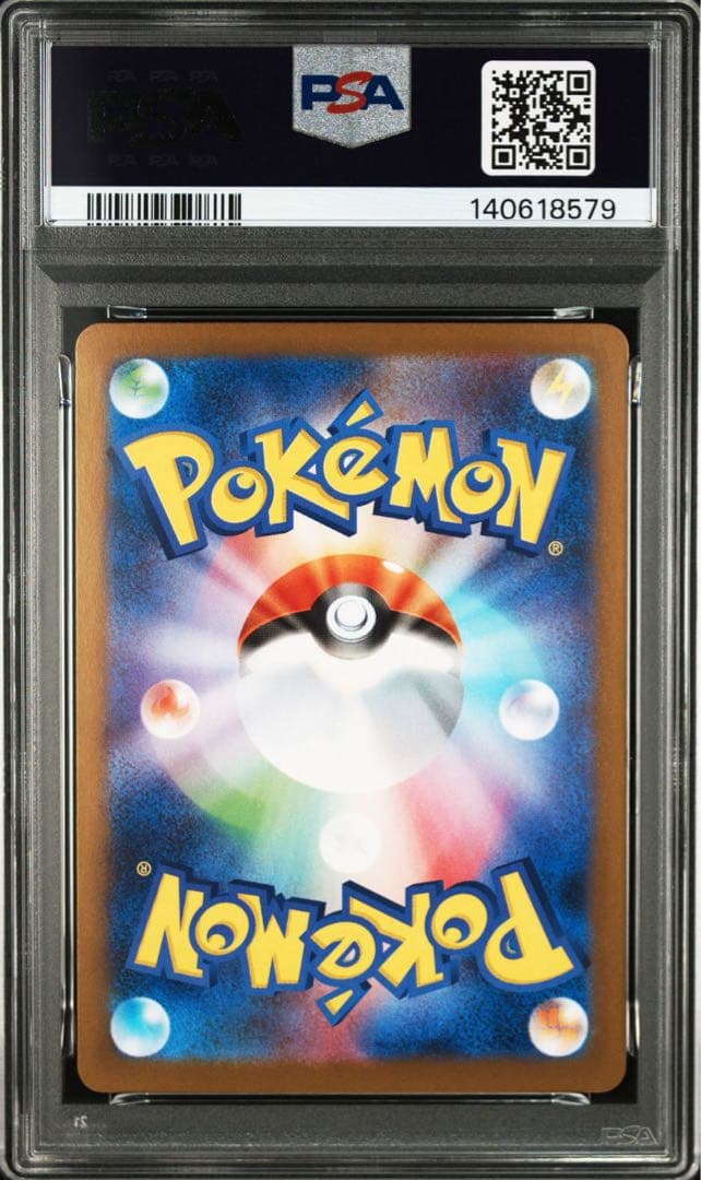 【PSA10】9連番 ブイズ コンプリート テラスタルフェス rr 図鑑順