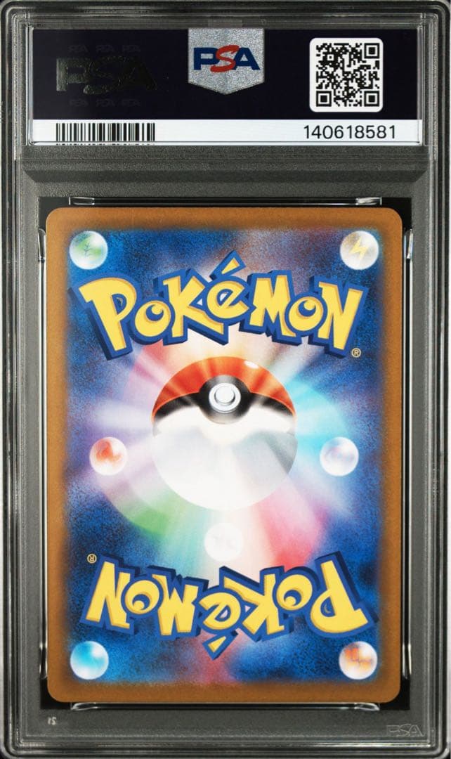 【PSA10】9連番 ブイズ コンプリート テラスタルフェス rr 図鑑順