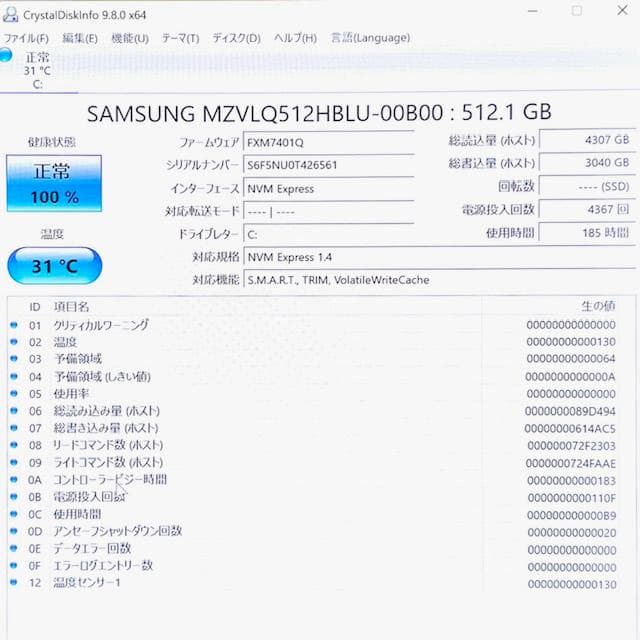 2023《ほぼ未使用級》第13世代Corei9！有機EL搭載！Zenbook