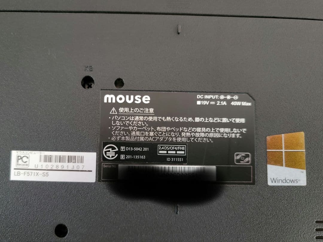 mouse ノートPC Intel i7 メモリ8GB SSD447GB