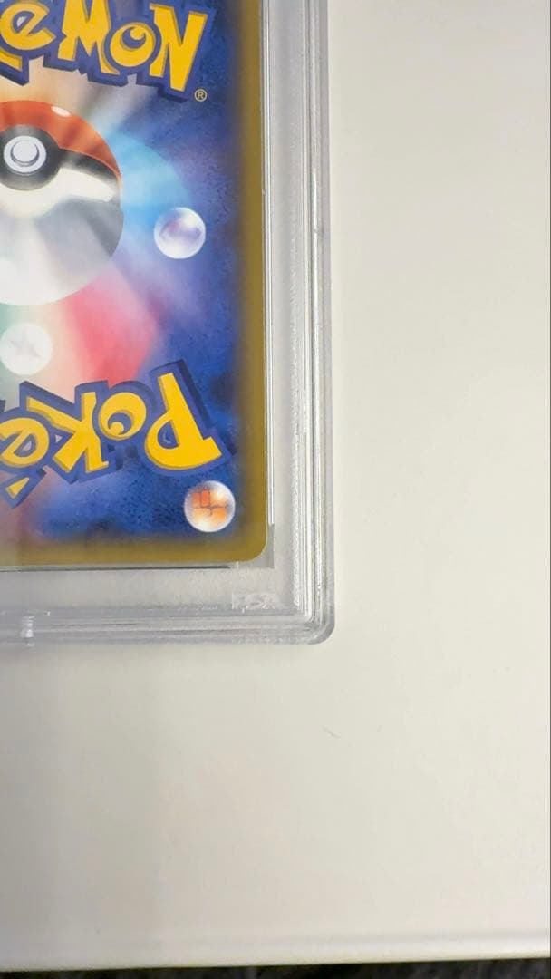 【おまけ付き】ゲンガーEX 【MMB 010/049】 PSA10