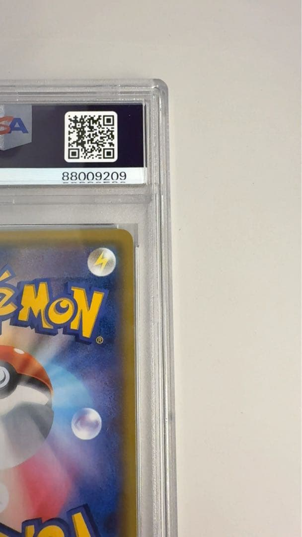 【おまけ付き】ゲンガーEX 【MMB 010/049】 PSA10