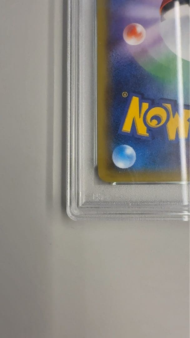 【おまけ付き】ゲンガーEX 【MMB 010/049】 PSA10