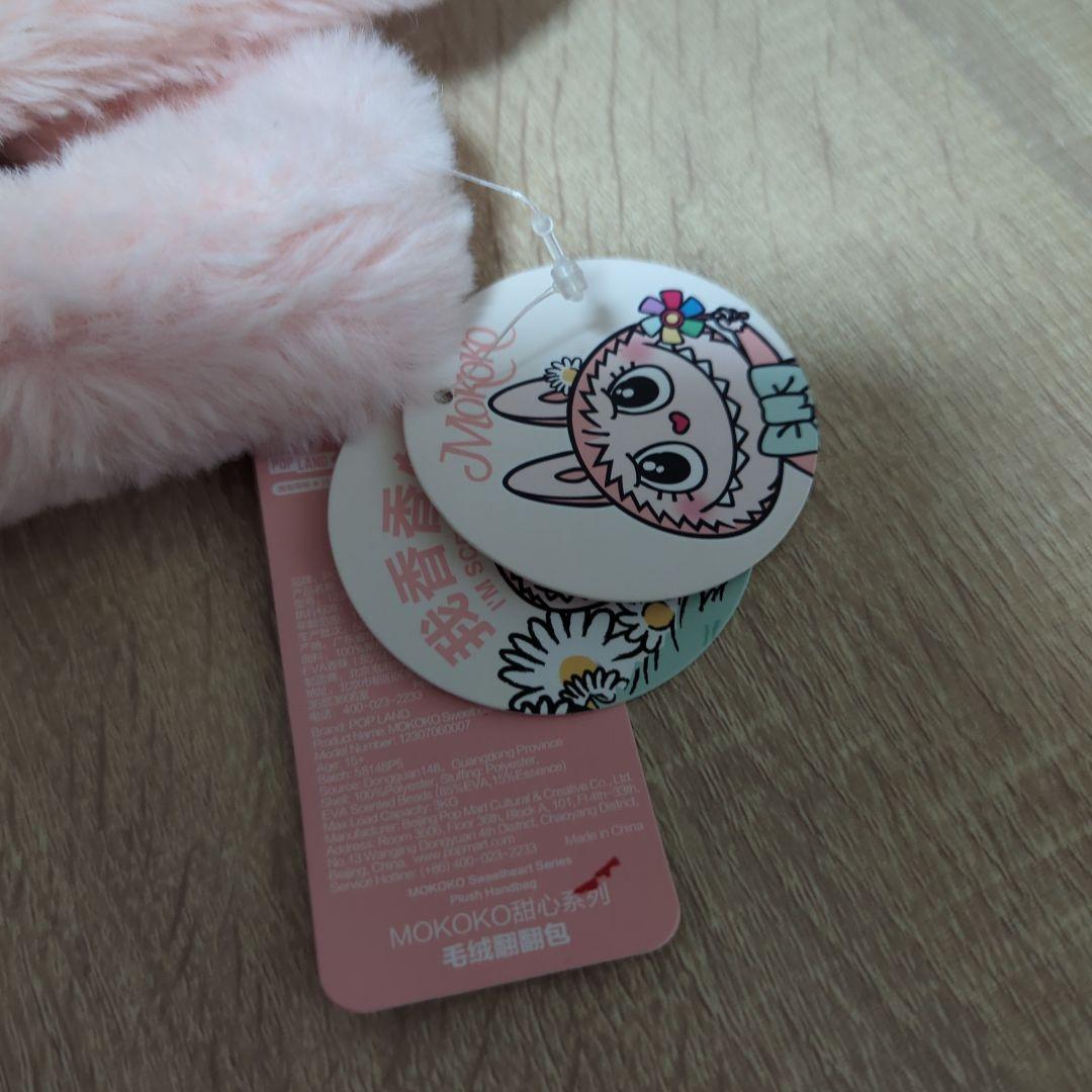 正規品 北京限定 POPLAND MOKOKO トートバッグ モココ ラブブ