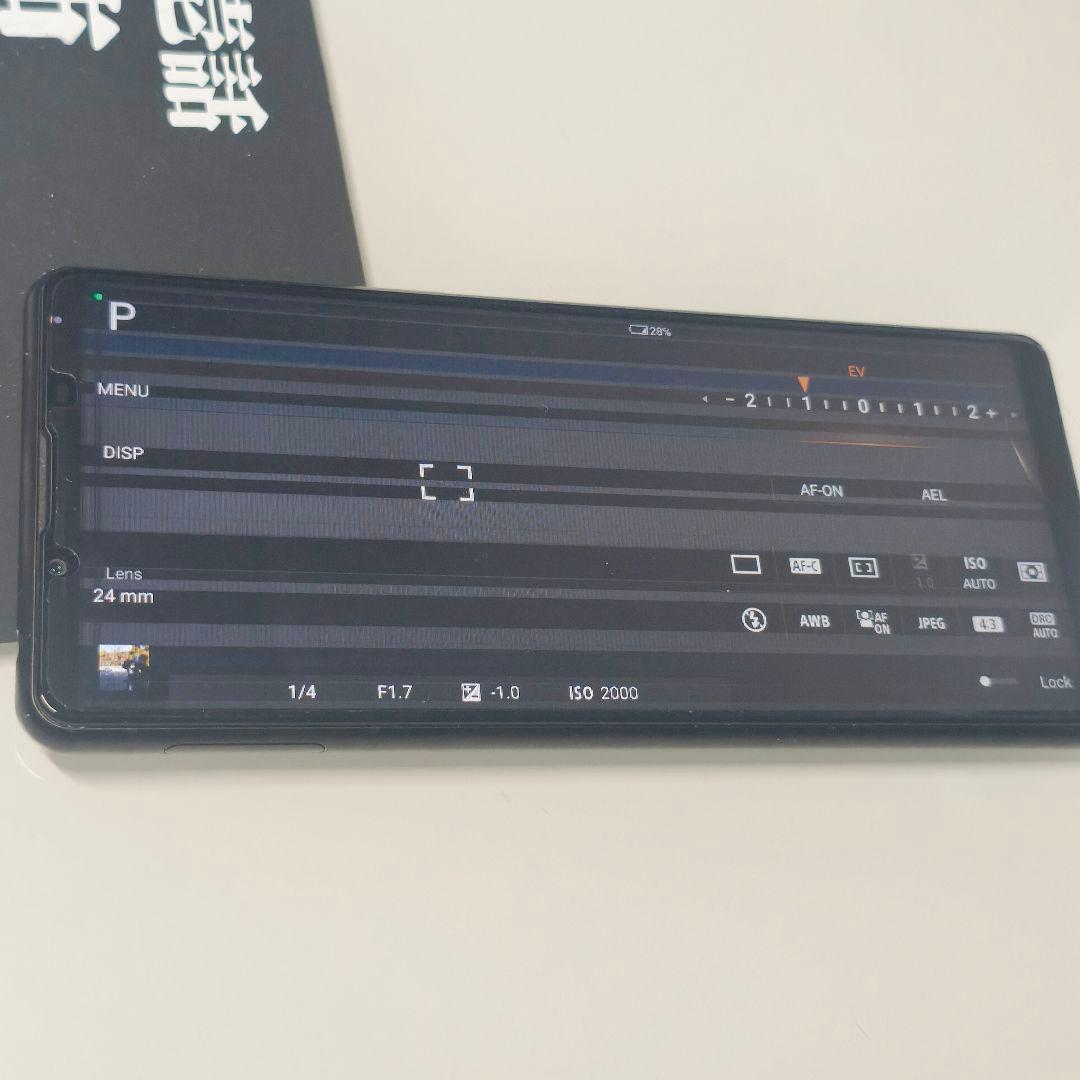 テ*ン様 Xperia 5 Ⅲ A103SO【画面不良ジャンク】おまけ付き