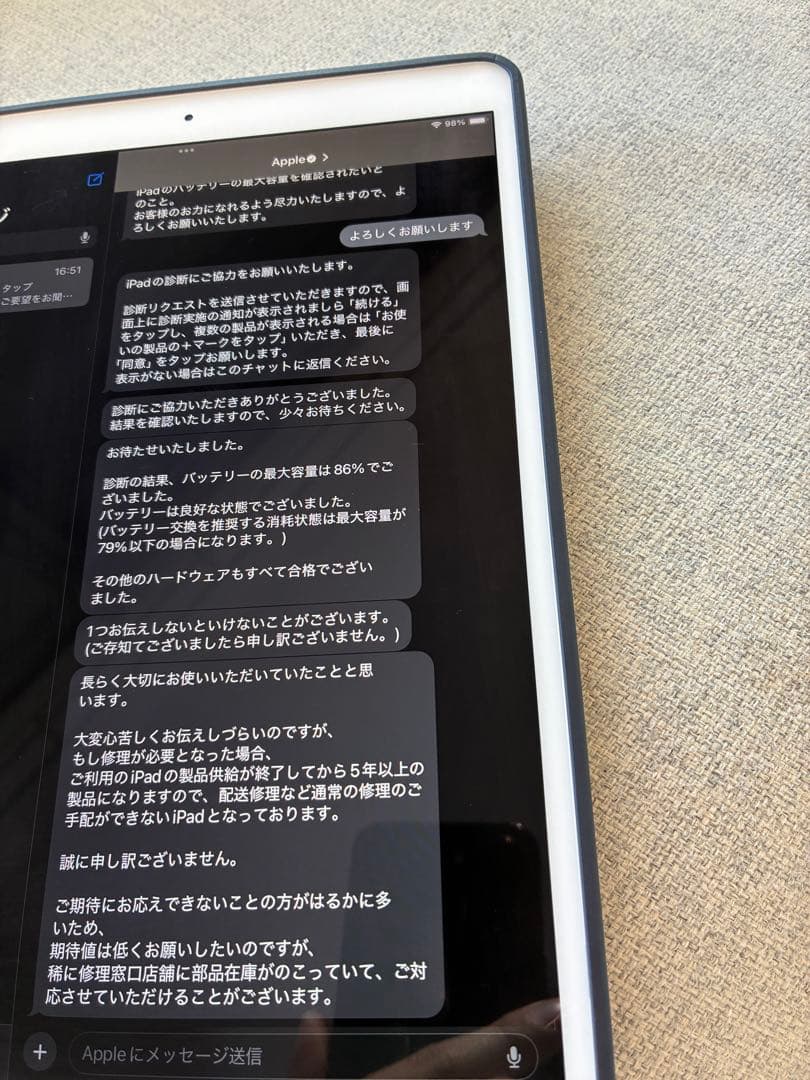 専用iPad Air 3 ゴールド 64GB Wi-Fi 他