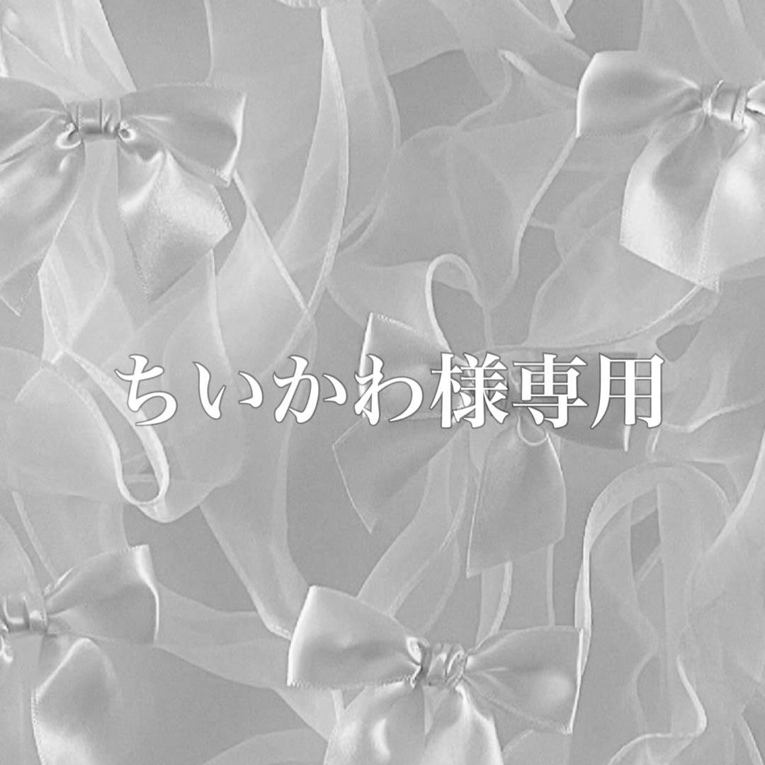 ちいかわ様 No.25リニューアルver イニシャルA