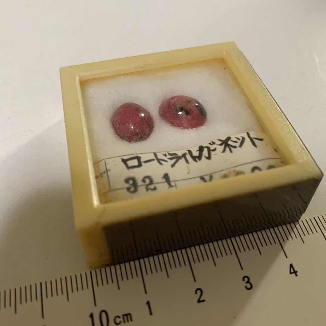 ルース189