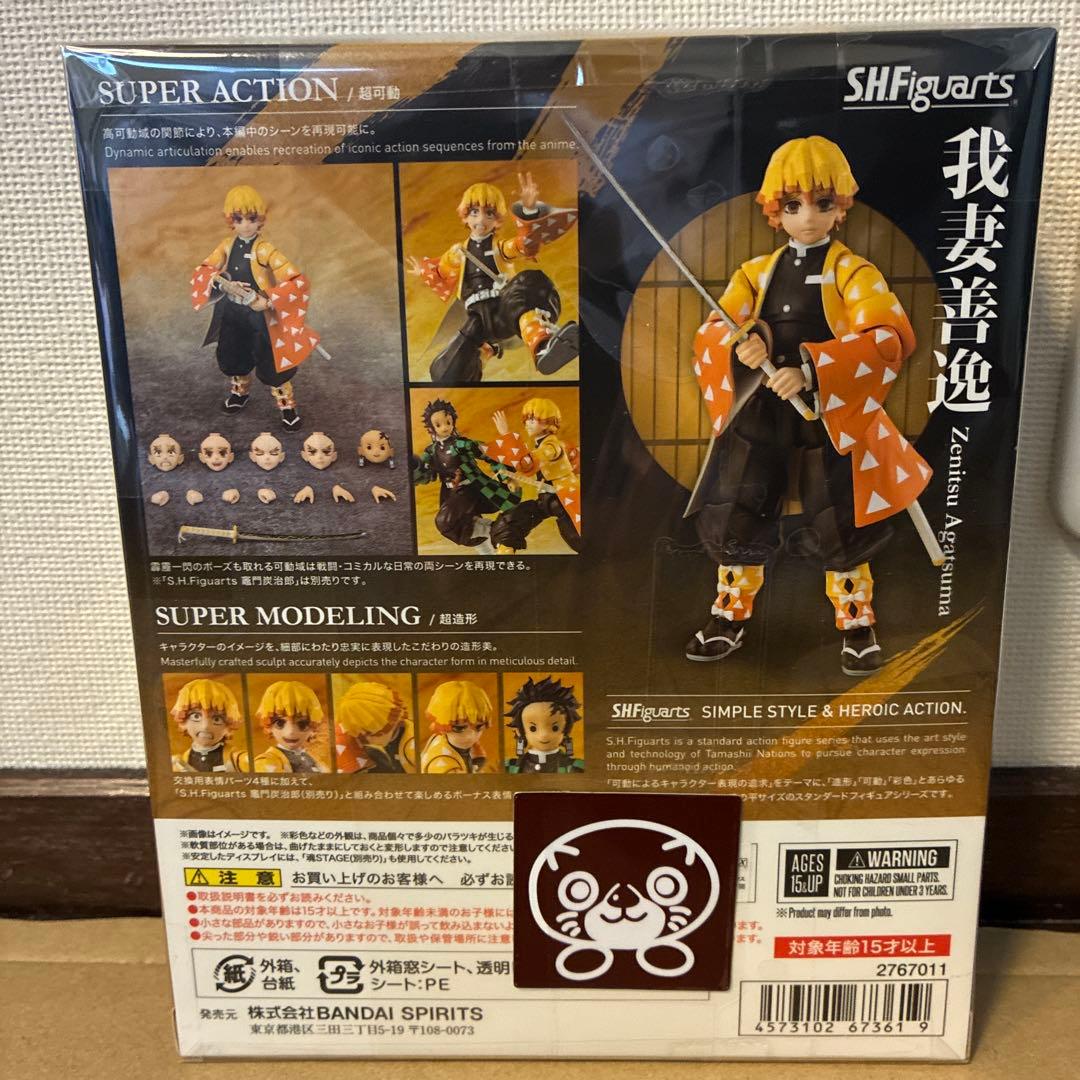 コミック・アニメ s.h.figuarts