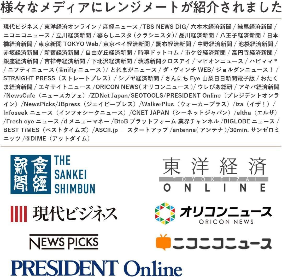 【未使用】レンジメートプロ 電子レンジ専用調理器 グリル 焼き目 調理器具