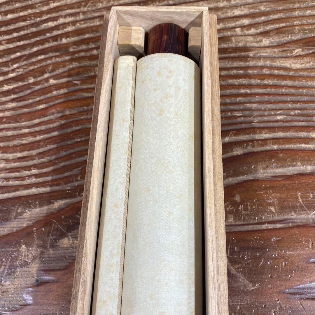 美品 掛け軸 三浦青楓作 竹林図 共箱 つくし 新緑 おもてなし