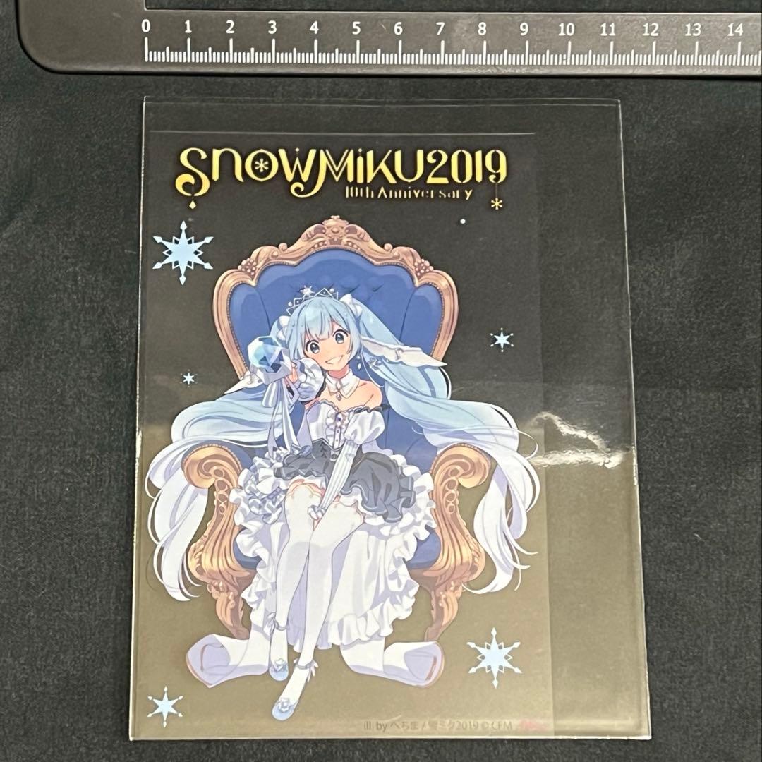 初音ミク　ペンライトフィルム　 MIKU2019 雪ミク　1枚