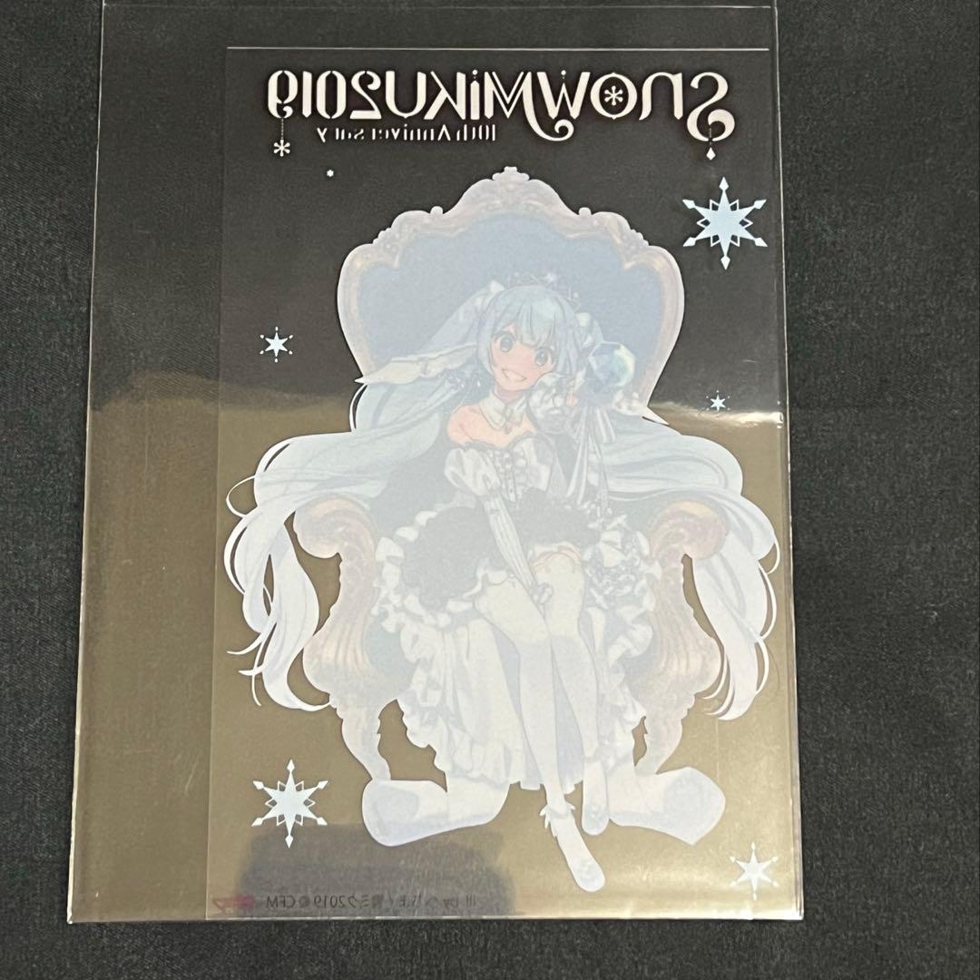 初音ミク　ペンライトフィルム　 MIKU2019 雪ミク　1枚