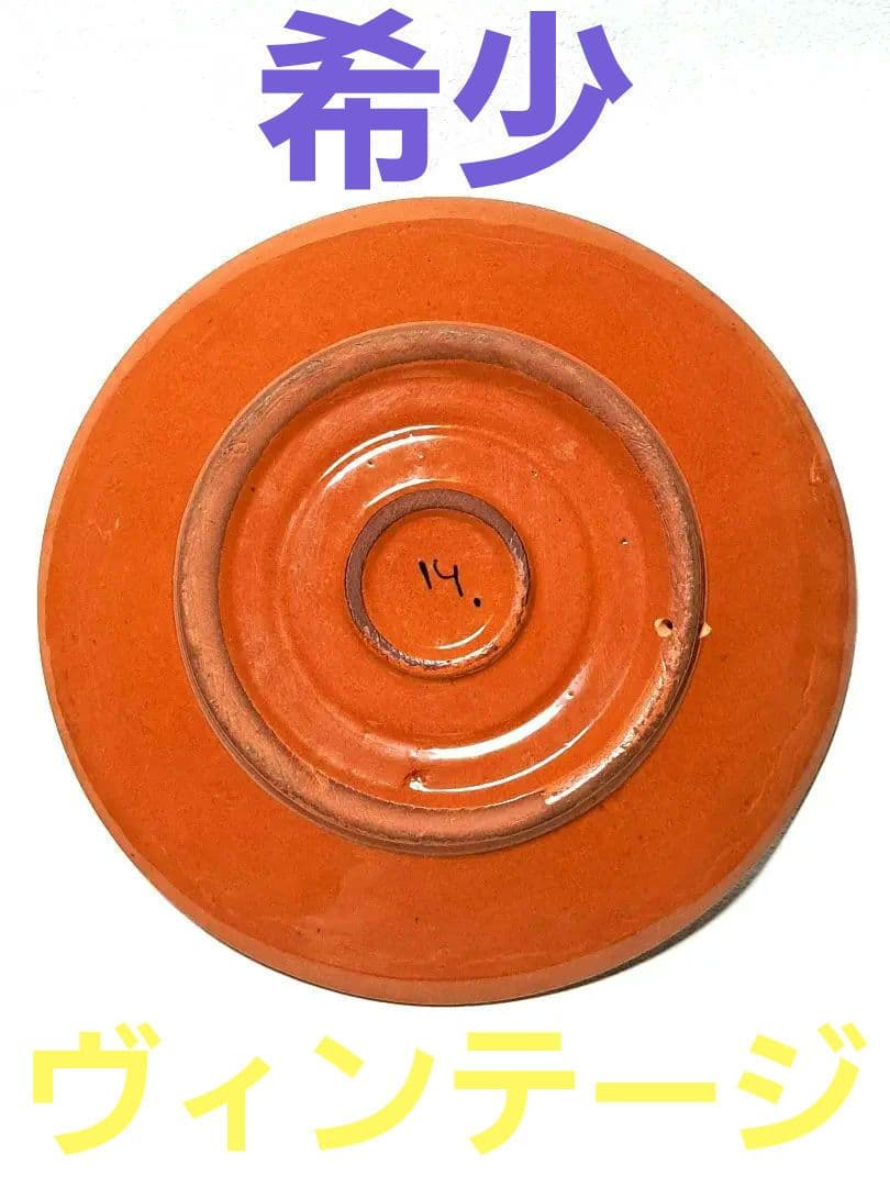 ✨希少✨ソビエト陶器　アラベスク柄の陶器皿