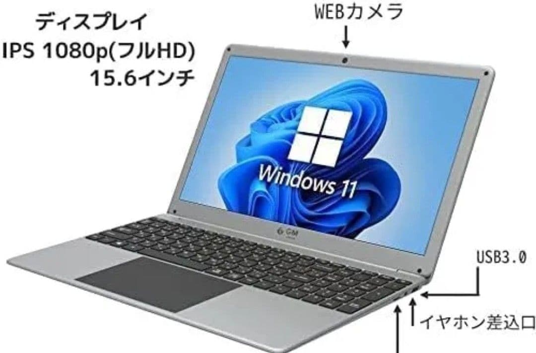 GM-JAPAN ノートパソコン 薄型 ノートPC 15.6インチバッテリー良好