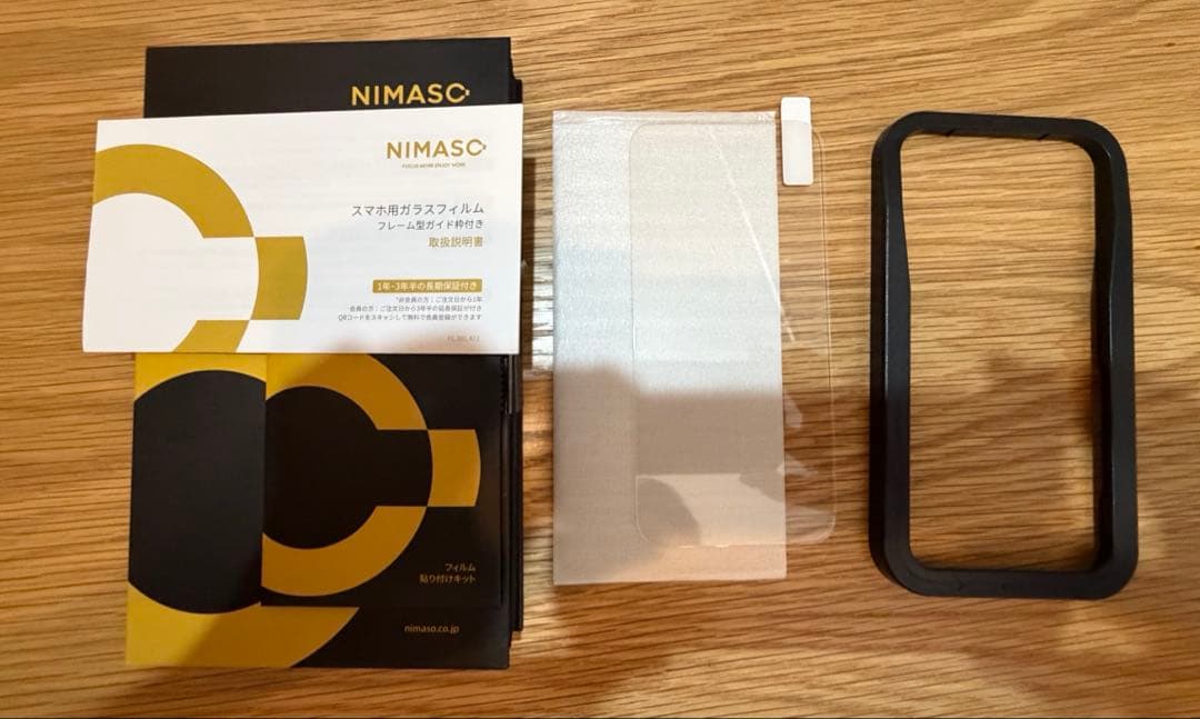 【値下げ】iPhone15 128GB、ガラスフィルム1枚セット