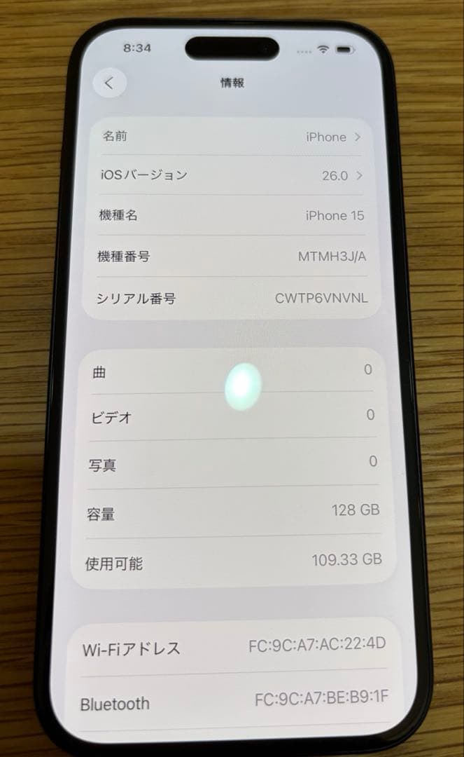 【値下げ】iPhone15 128GB、ガラスフィルム1枚セット