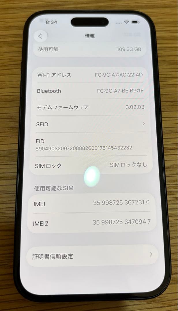 【値下げ】iPhone15 128GB、ガラスフィルム1枚セット