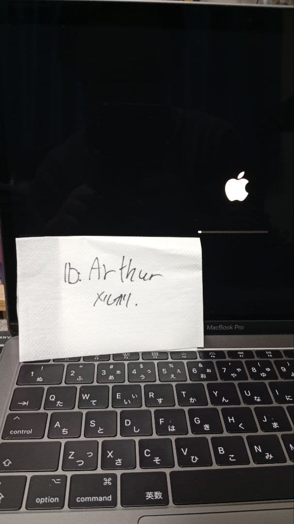 Apple MacBook Pro 13インチ 2017