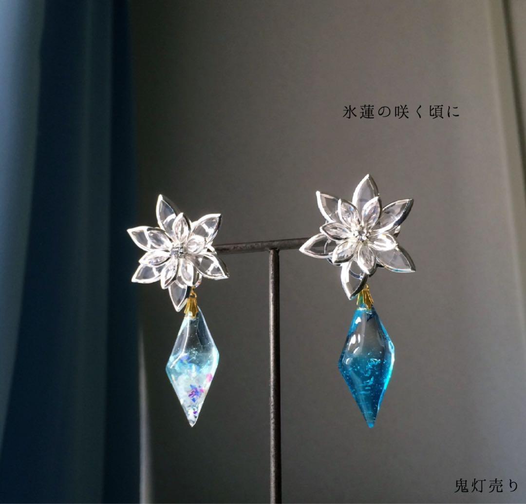 氷蓮の咲く頃に。蓮と鉱物レジンの和装小物ピアス　イヤリング