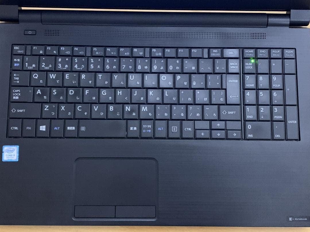 東芝dynabook B65/H 第8世代 i3-8130U/8G/240G