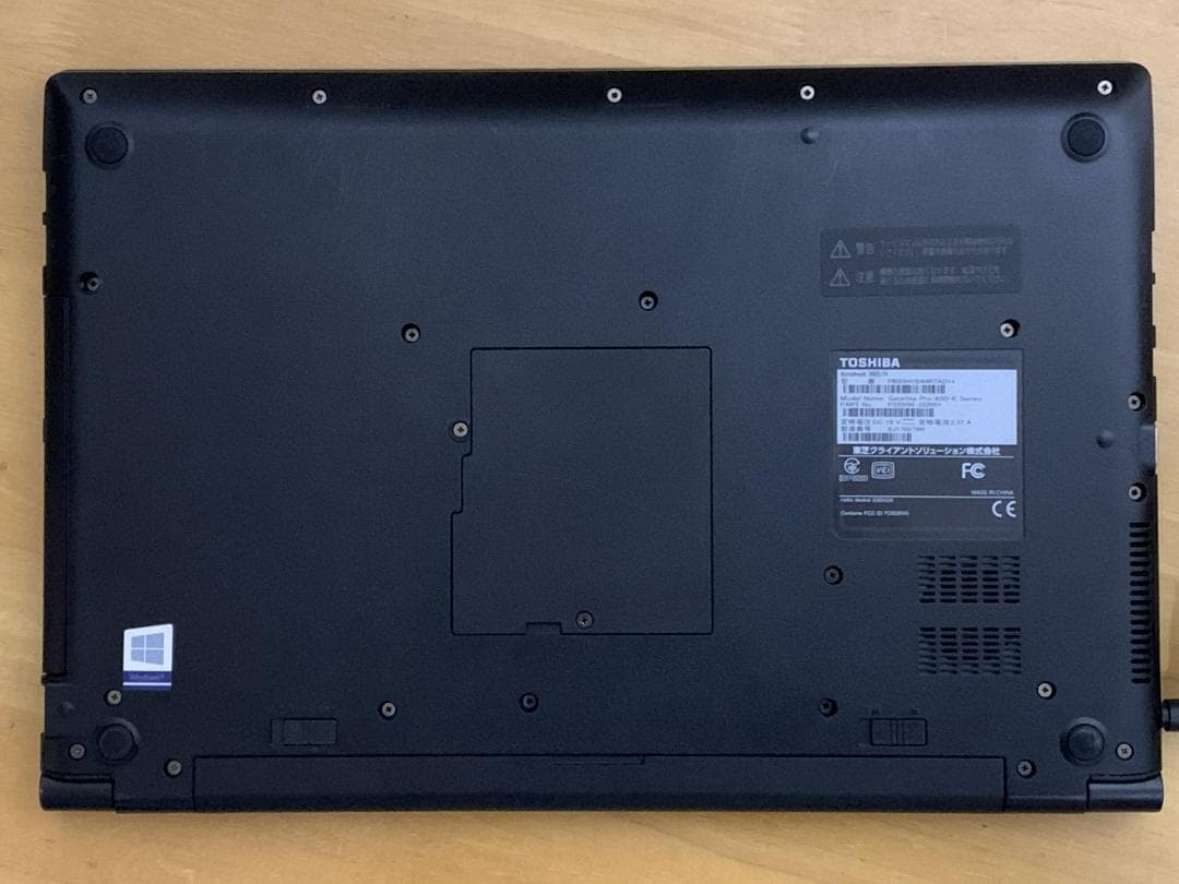 東芝dynabook B65/H 第8世代 i3-8130U/8G/240G