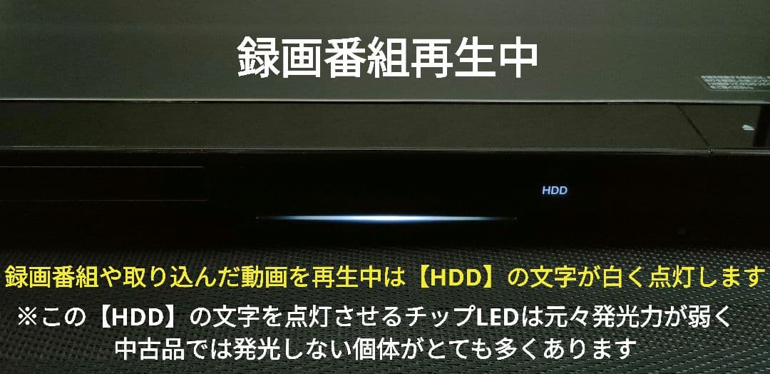 ほぼ新品2TB！W録！高画質！WiFi内蔵！SONY BDZ-EW1200
