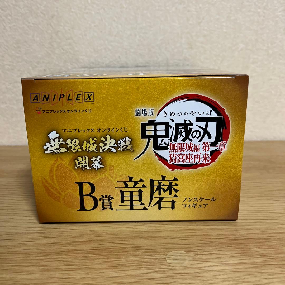 鬼滅の刃　アニプレックスオンラインくじ　童磨フィギュア+おまけ3枚目の写真