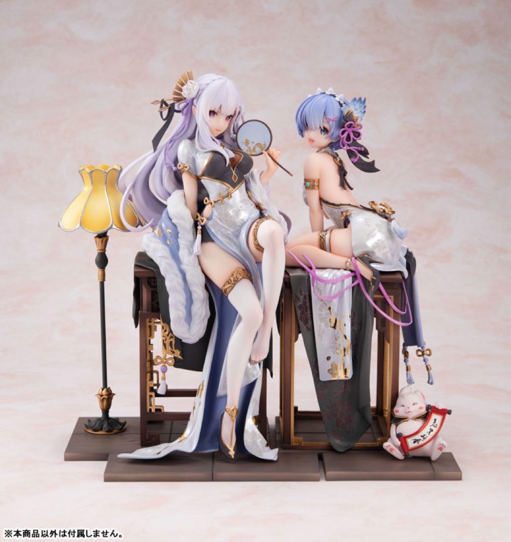 未開封新品　優雅美人　エミリア＆レムセット