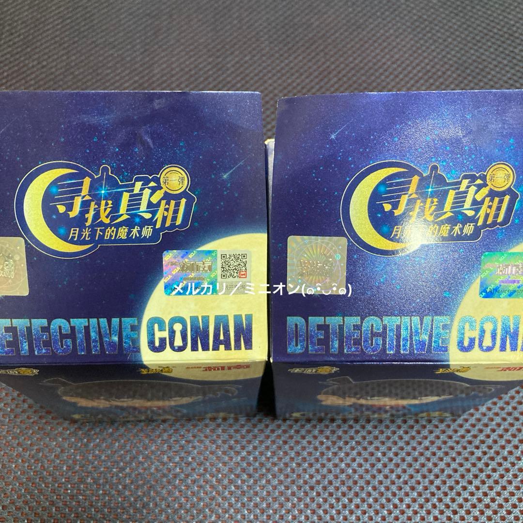 KAYOU 名探偵コナン 一番くじ Ｂ賞 工藤新一＆毛利蘭 ミニフィギュア
