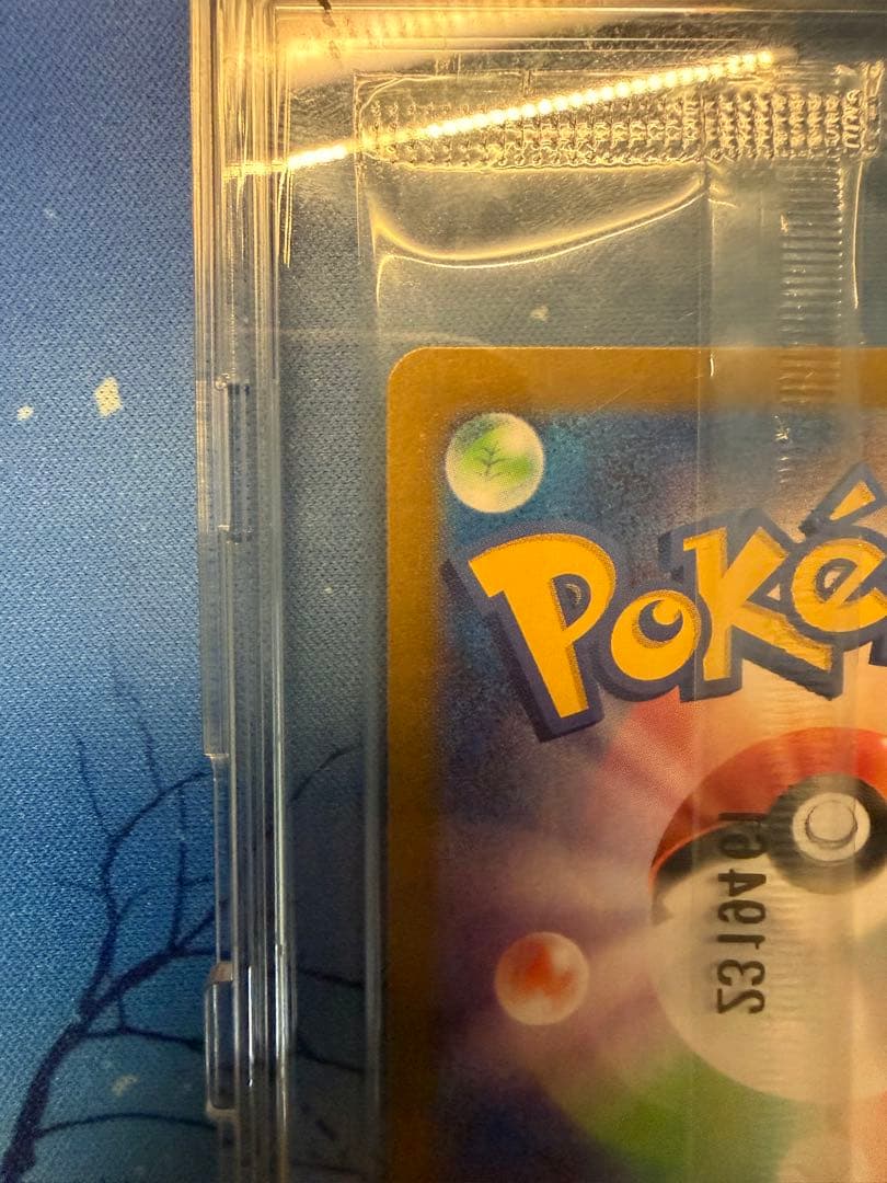 【未開封セット】ポケカバトルイーブイ&NAGABAブイズプロモ