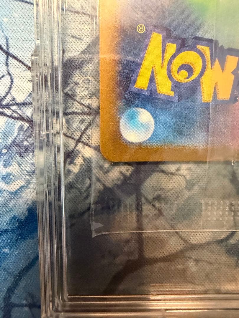 【未開封セット】ポケカバトルイーブイ&NAGABAブイズプロモ