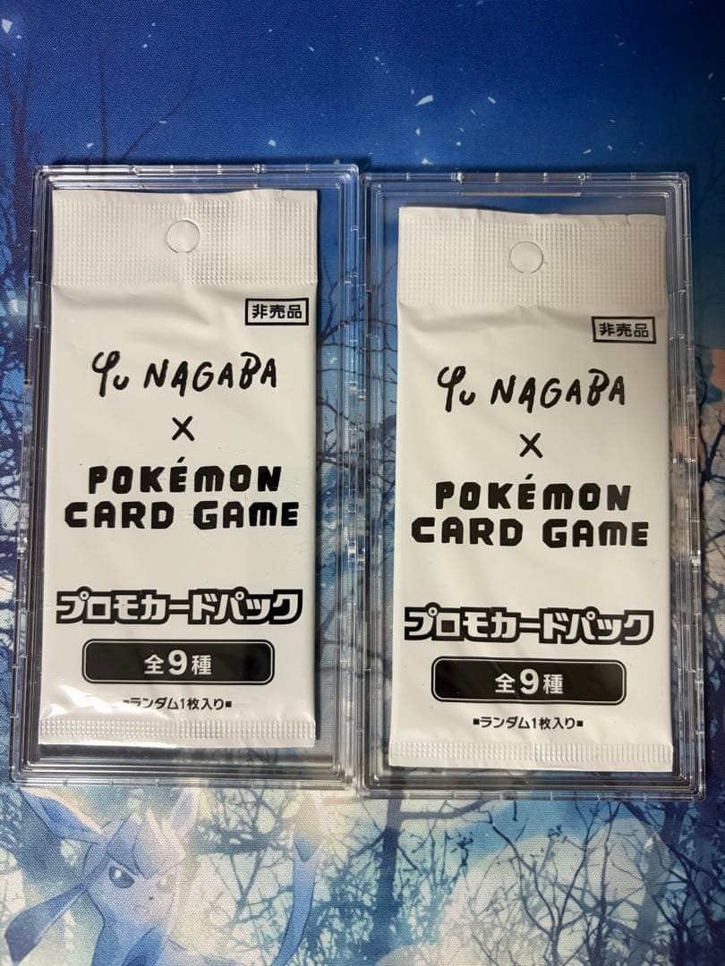 【未開封セット】ポケカバトルイーブイ&NAGABAブイズプロモ