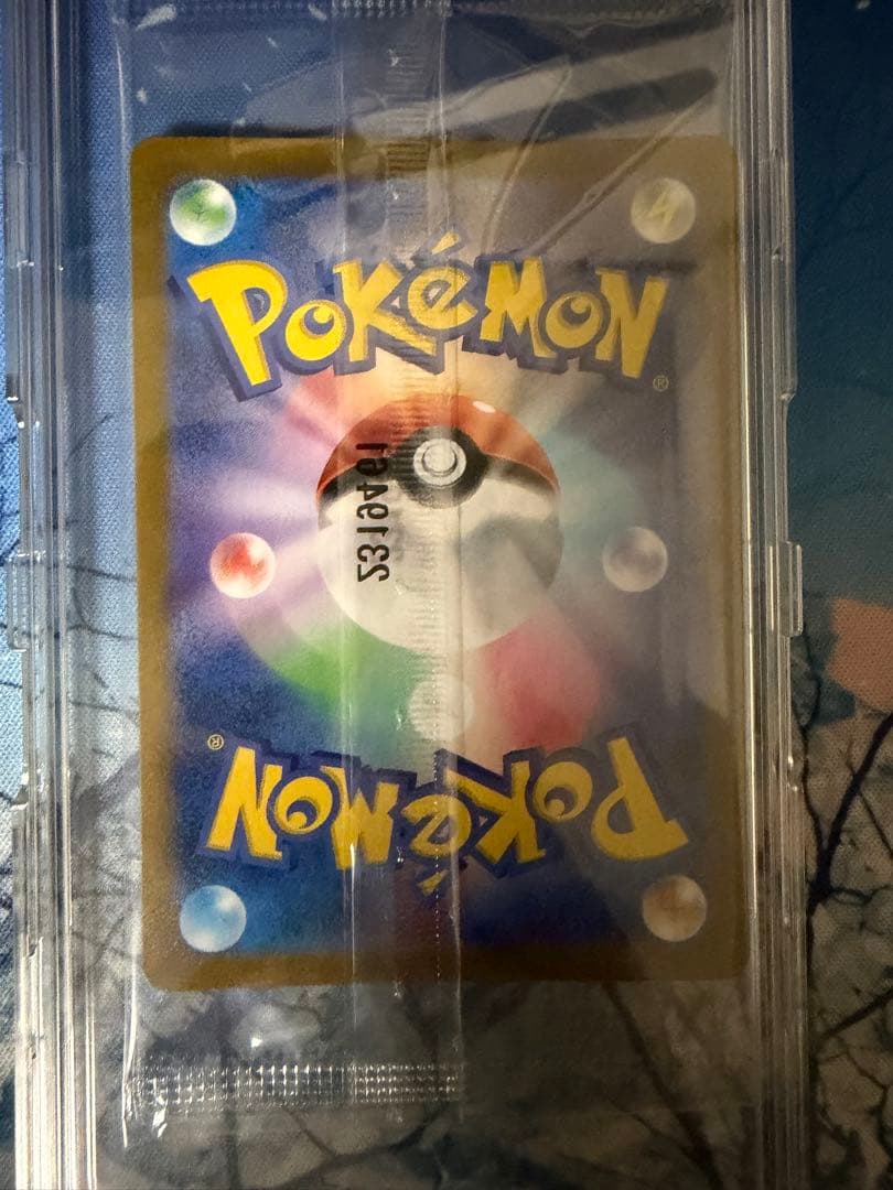 【未開封セット】ポケカバトルイーブイ&NAGABAブイズプロモ