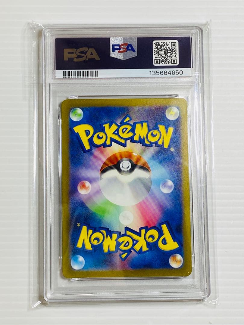 ポケモンカード 151 ミュウex UR SV2a 208/165 PSA10