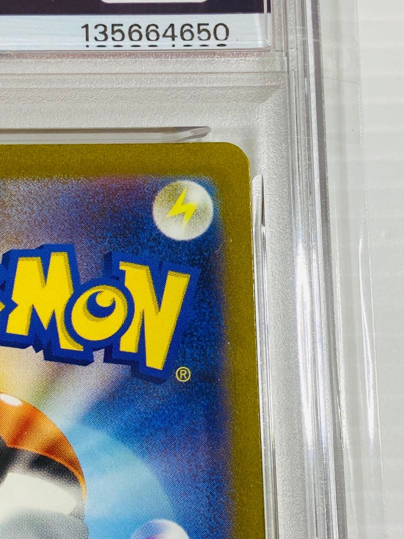 ポケモンカード 151 ミュウex UR SV2a 208/165 PSA10
