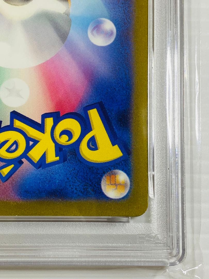 ポケモンカード 151 ミュウex UR SV2a 208/165 PSA10